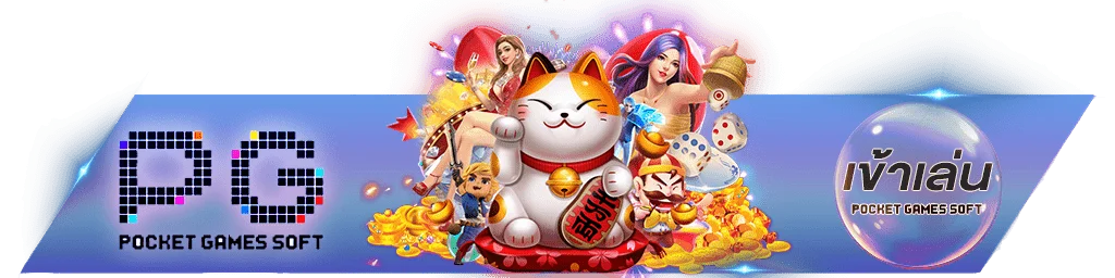 MSX789 เข้าสู่ระบบ หน้าล็อกอินเว็บหลัก